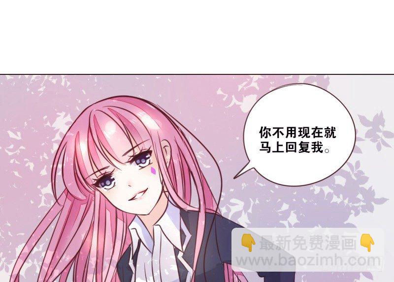 玩什么暗恋啊，告白吧(1/2)-第7话