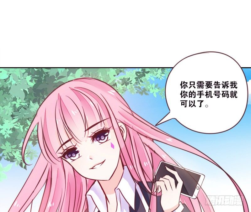 玩什么暗恋啊，告白吧(1/2)-第7话