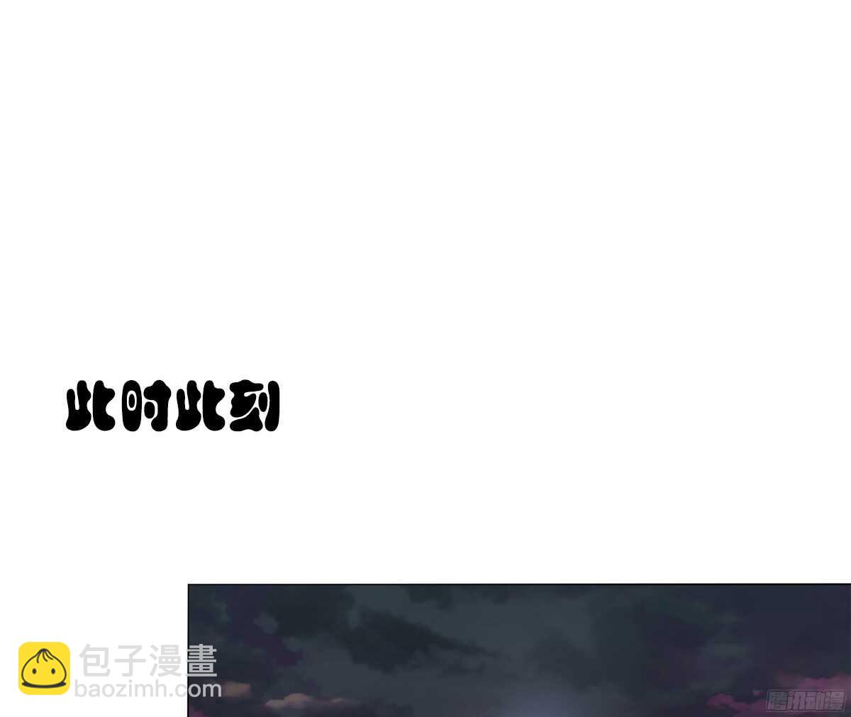 我不是乖乖女！！(1/3)-第59话