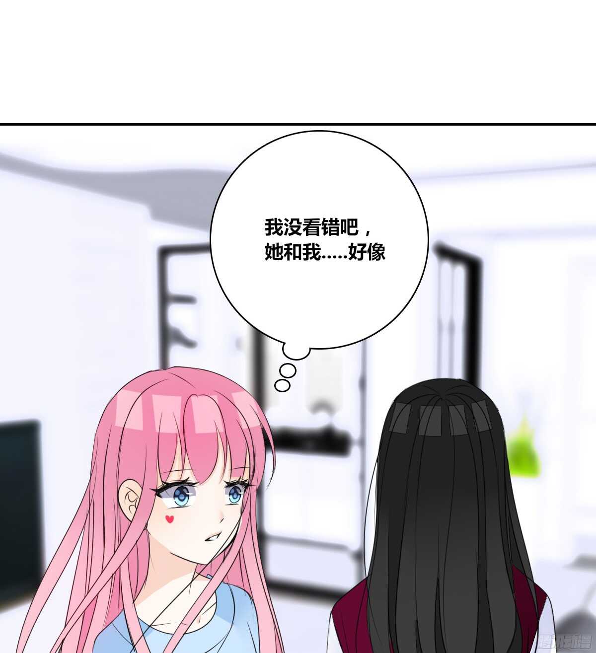 我不是乖乖女！！(1/3)-第59话
