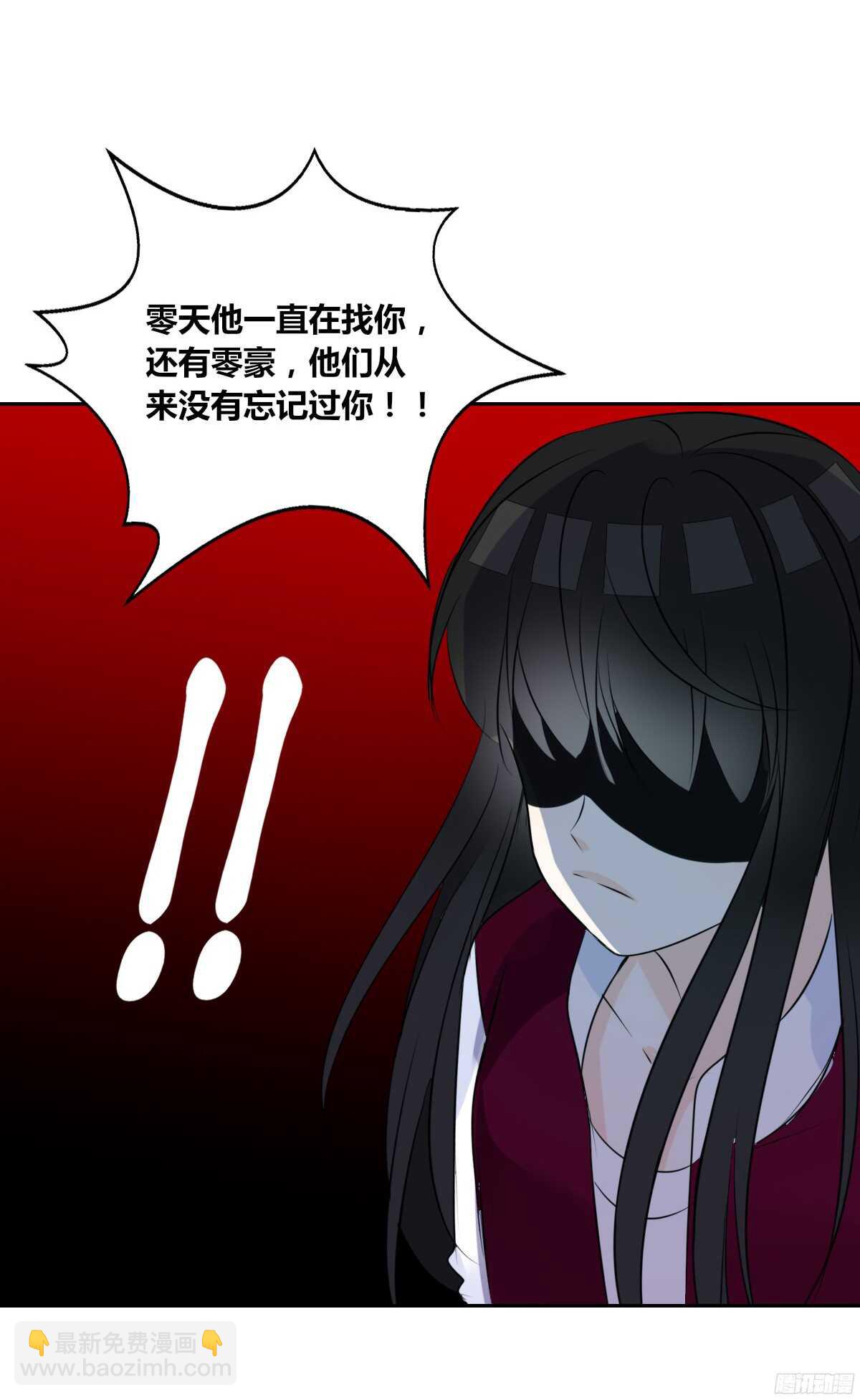 我不是乖乖女！！(1/3)-第59话