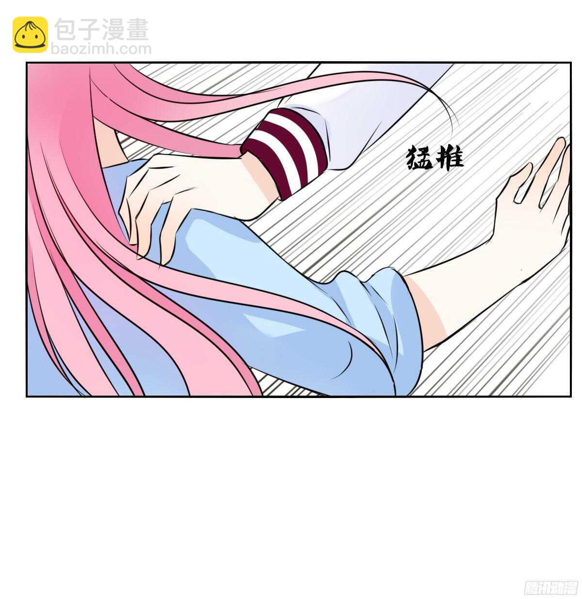 我不是乖乖女！！(1/3)-第59话
