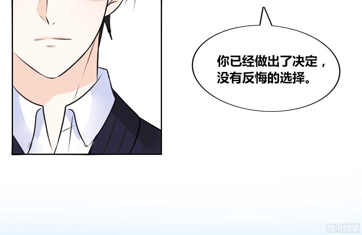 小小的我们(1/3)-第61话