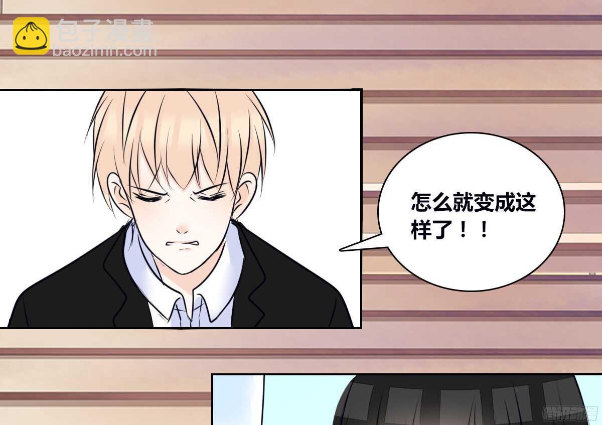 小小的我们(1/3)-第61话