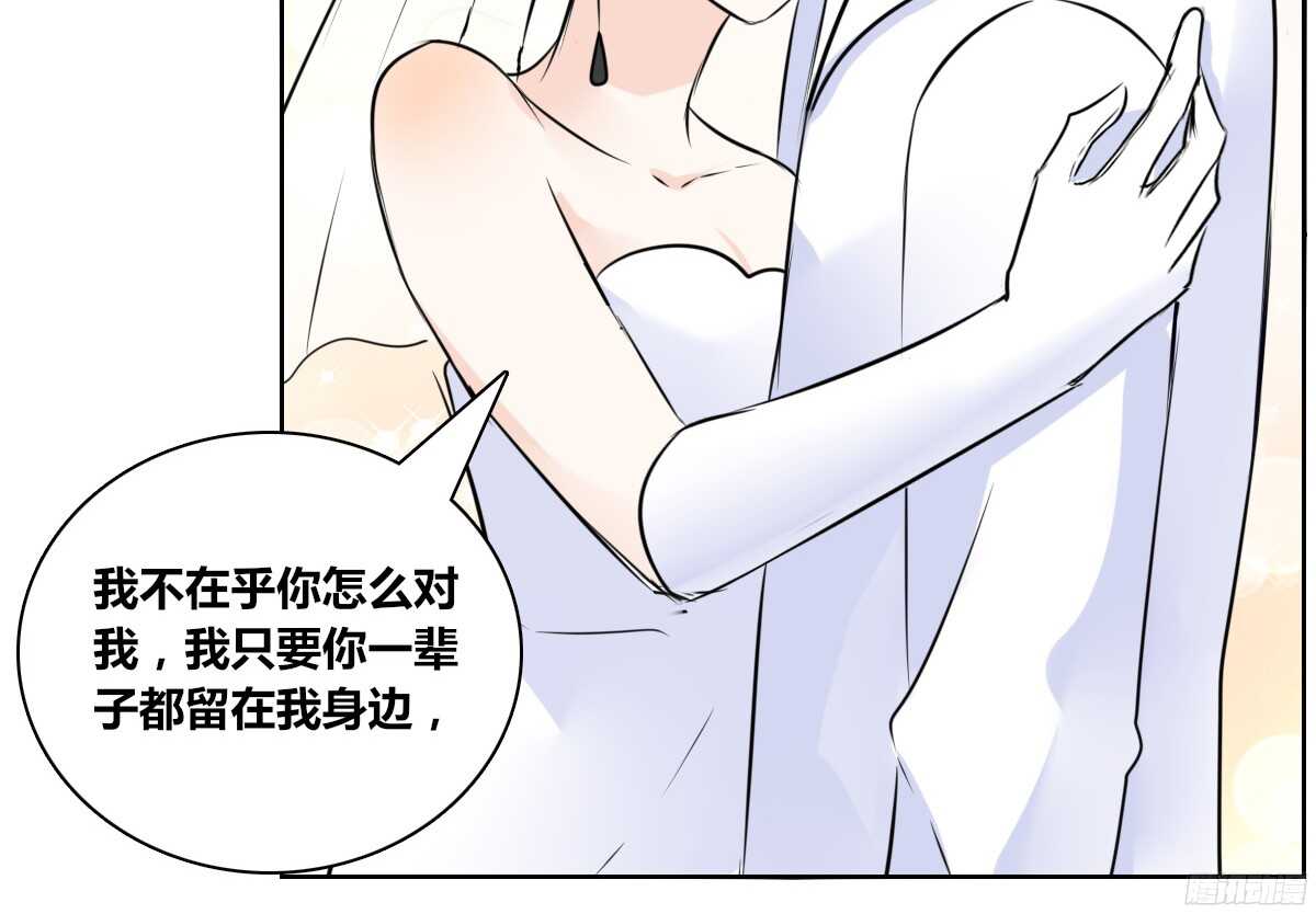 小小的我们(1/3)-第61话