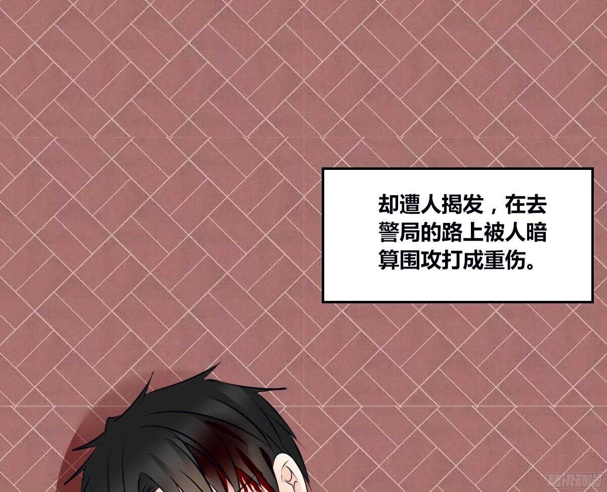 小小的我们(1/3)-第61话
