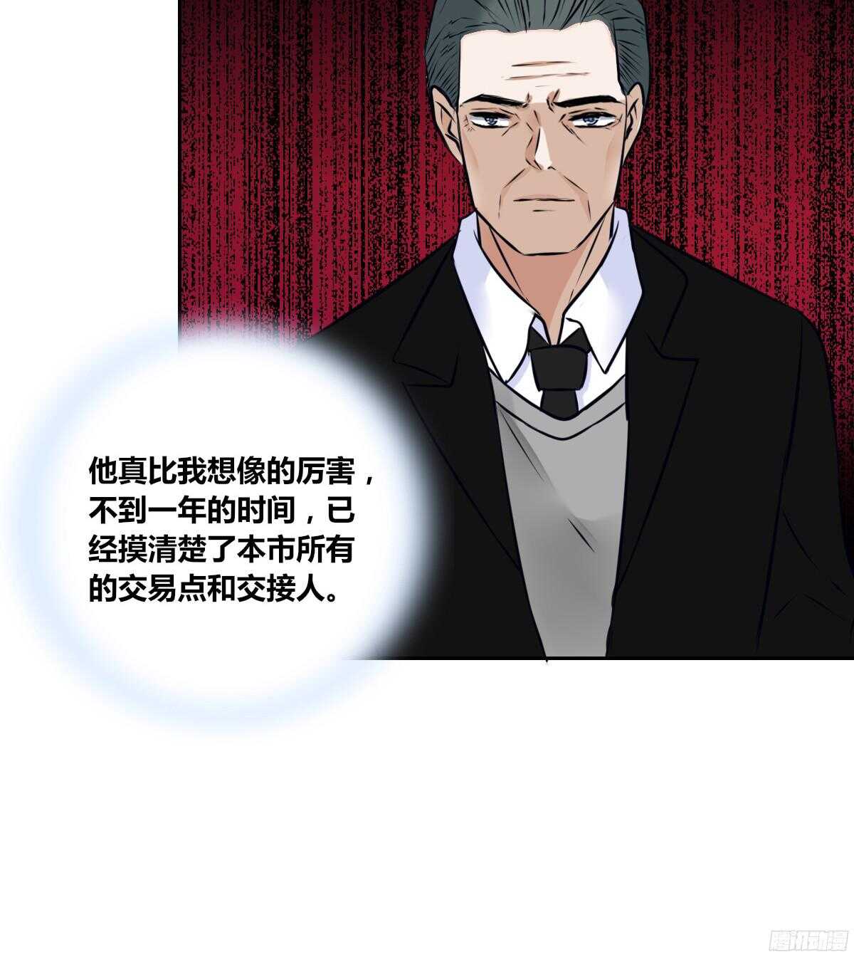 小小的我们(1/3)-第61话