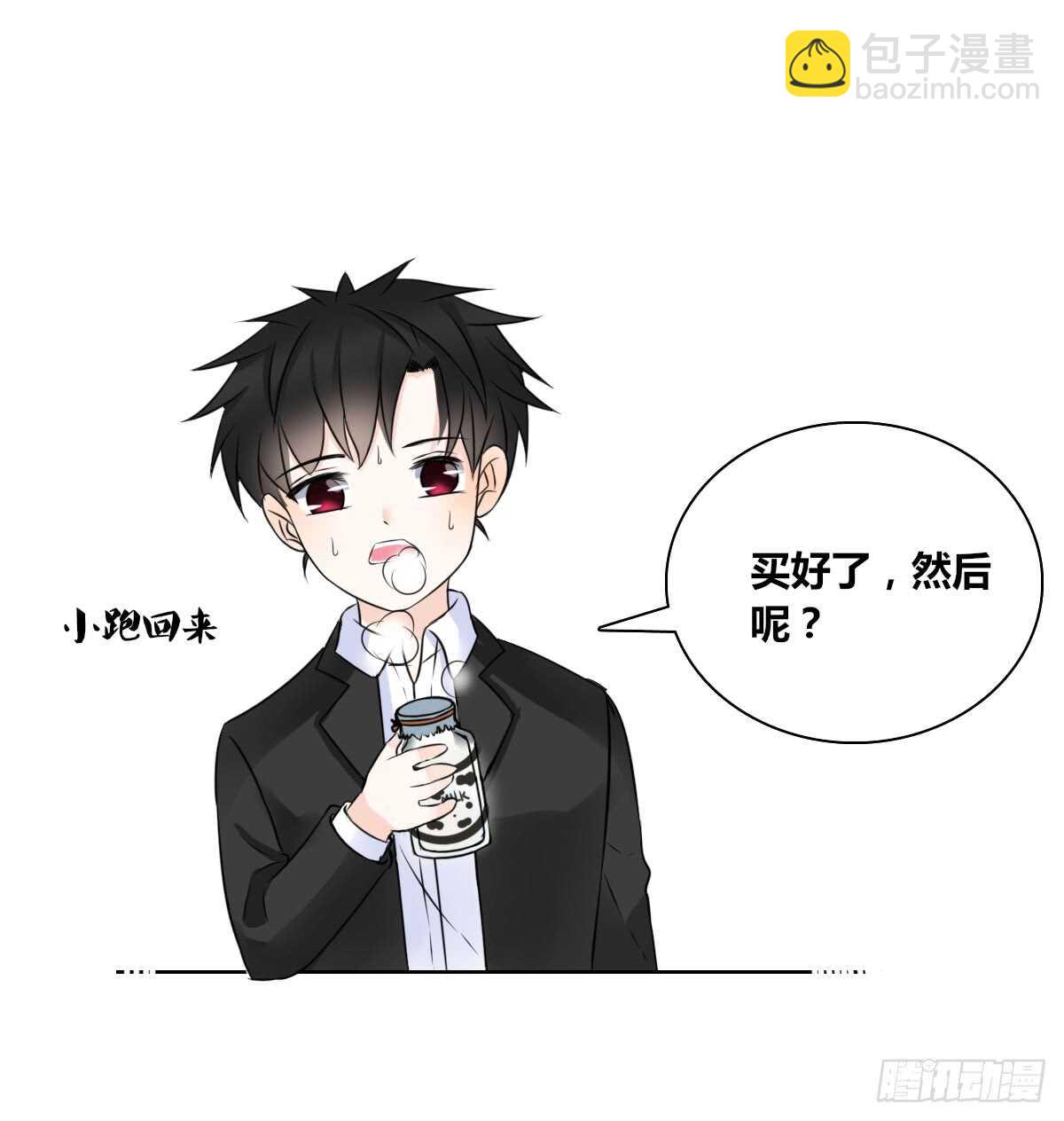 零豪  上-第63话