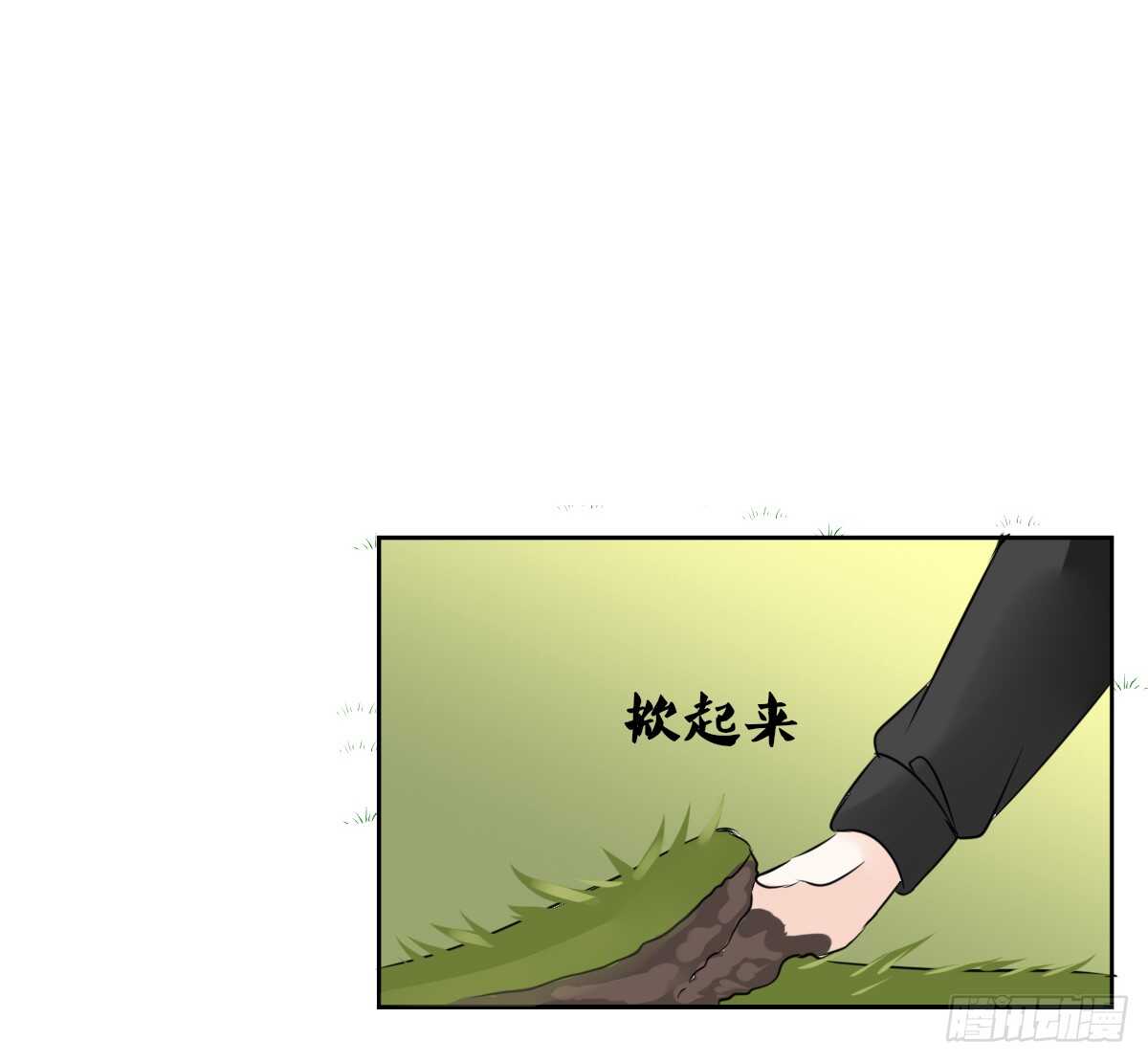 零豪  上-第63话