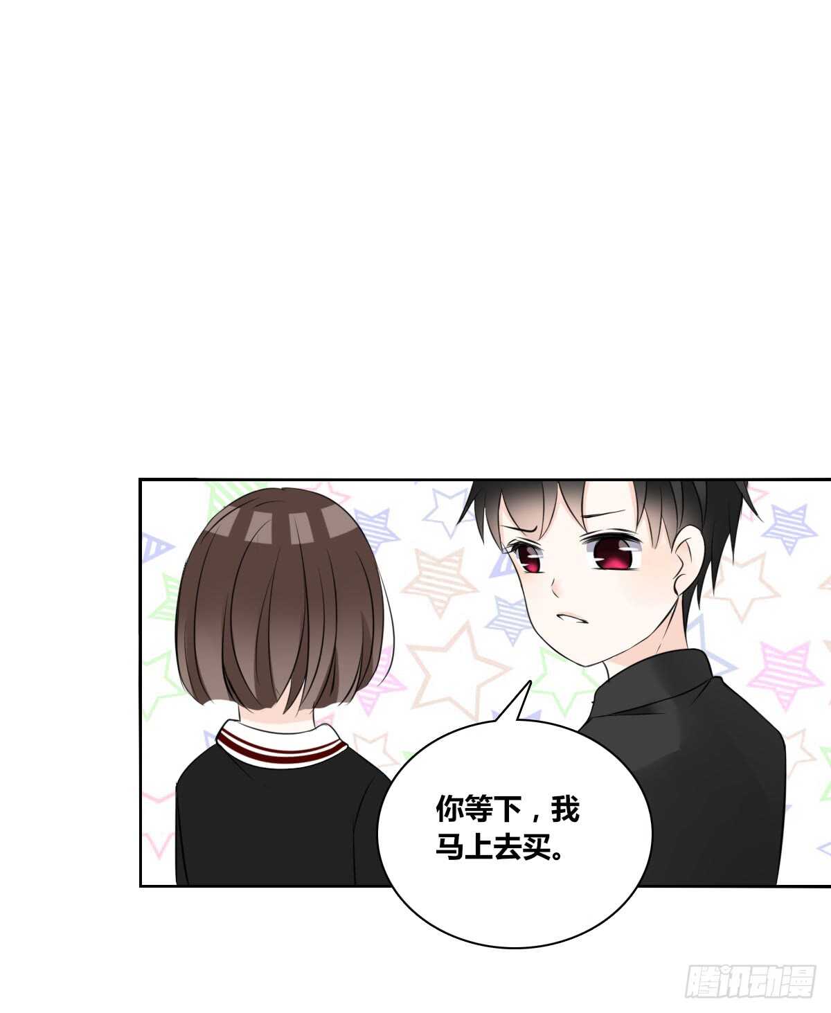 零豪  上-第63话