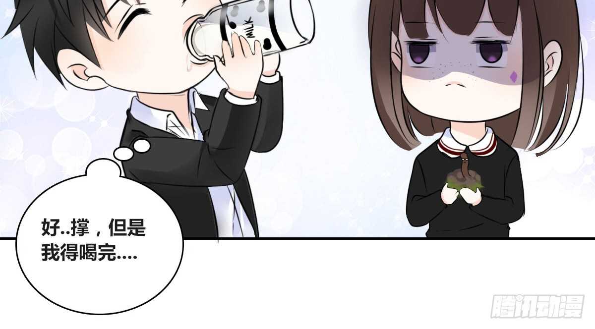 零豪  上-第63话