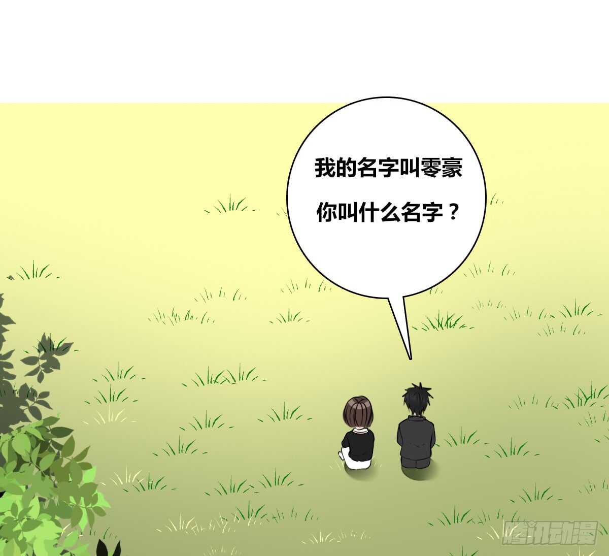 零豪  上-第63话