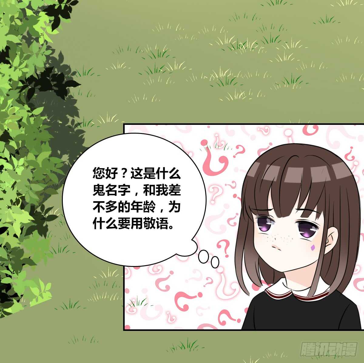 零豪  上-第63话