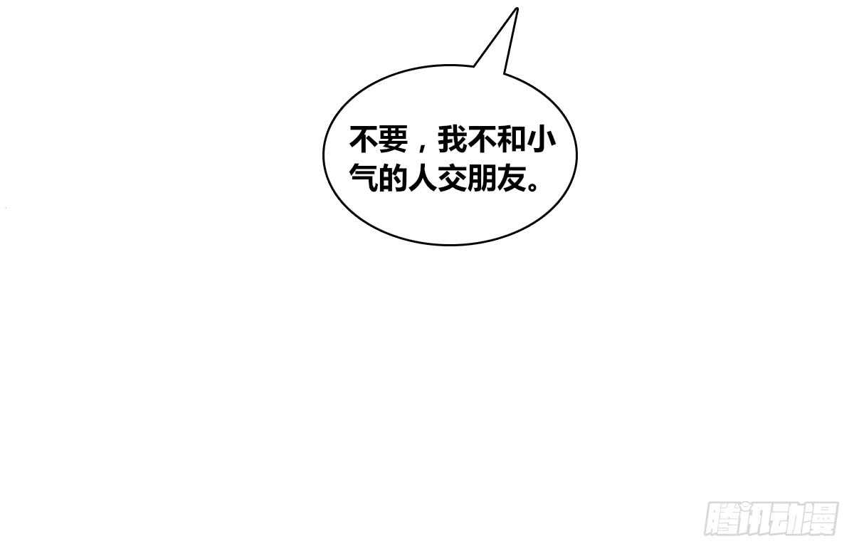 零豪  上-第63话