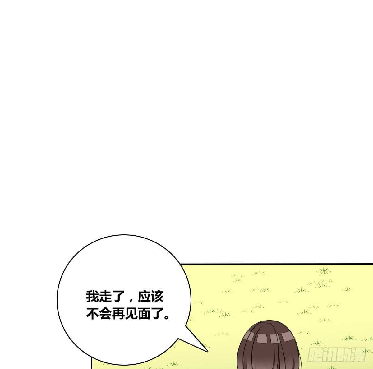 零豪  上-第63话