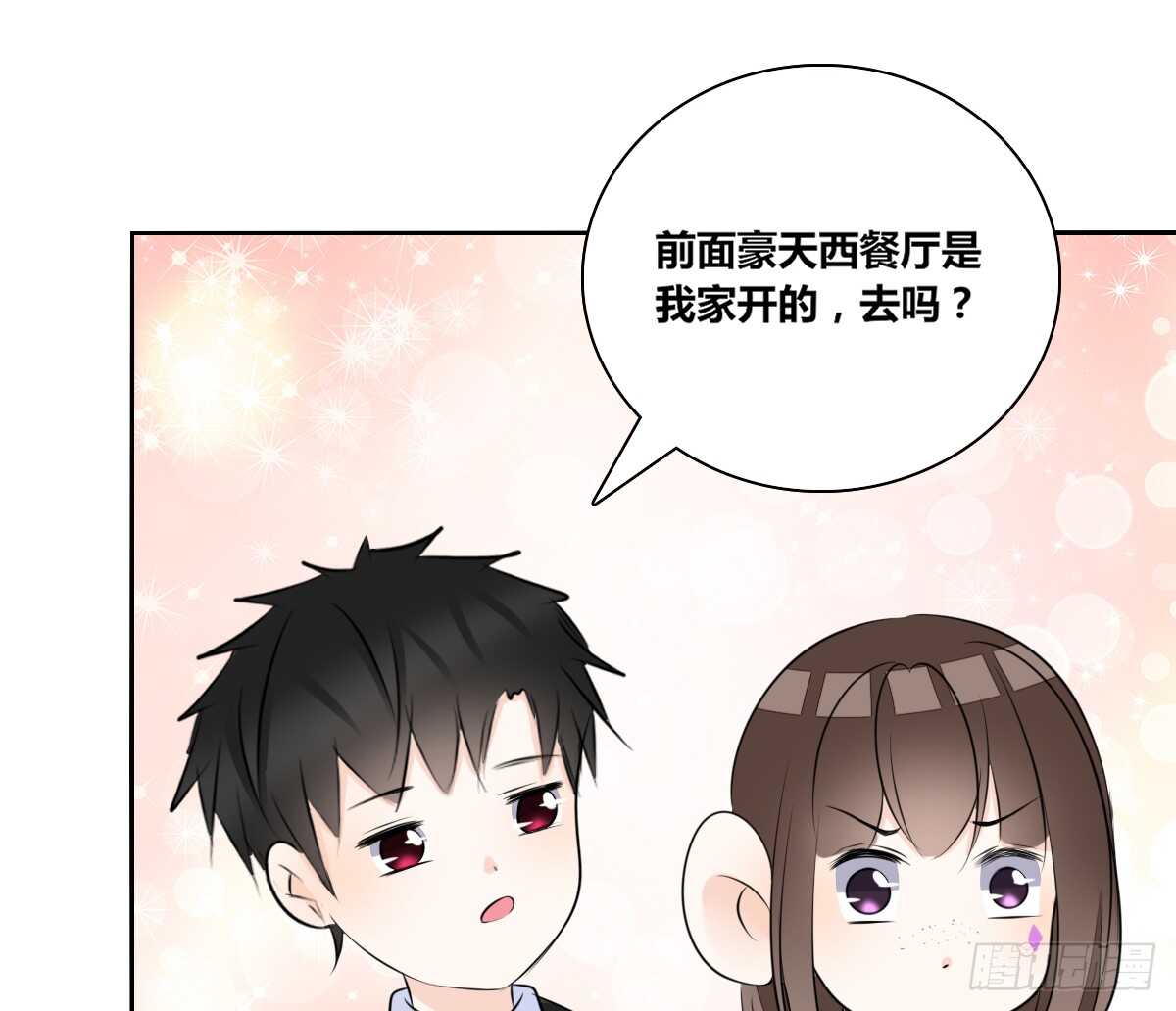 零豪  上-第63话
