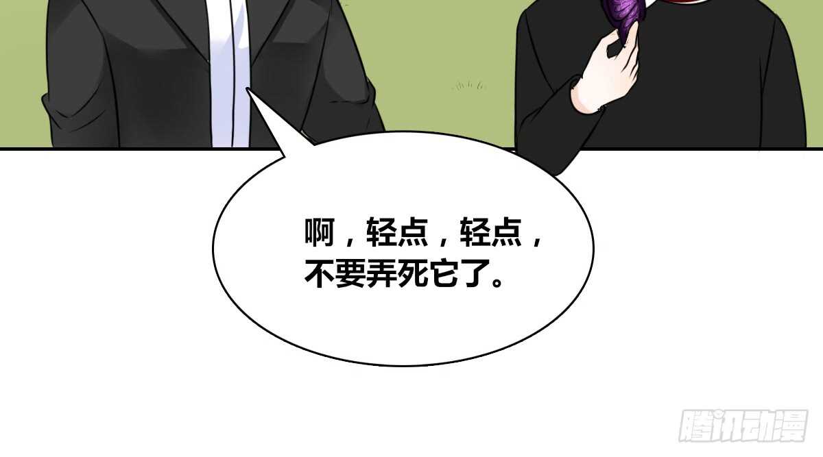 零豪  上-第63话