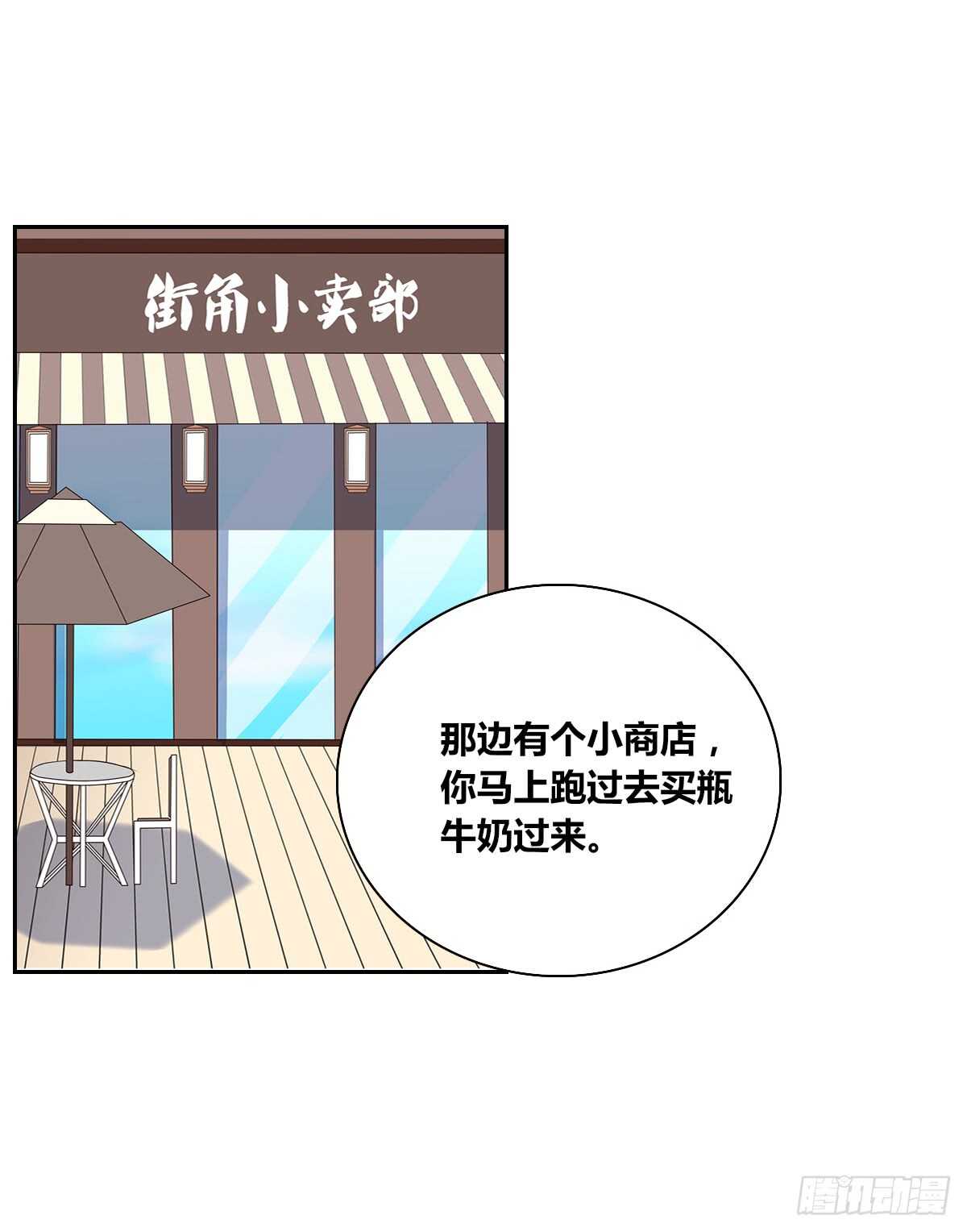 零豪  上-第63话