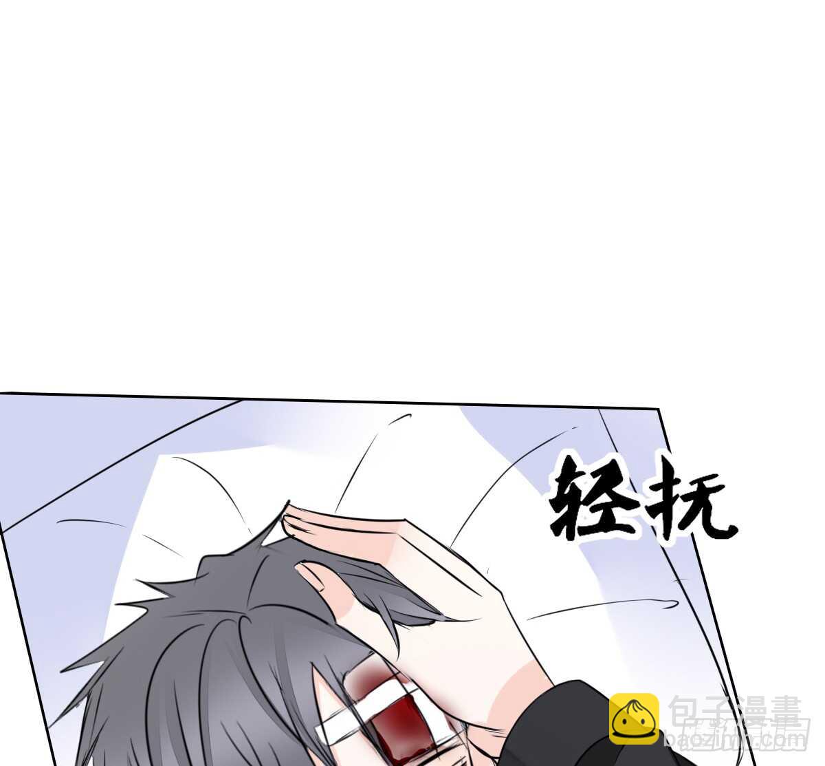 零豪 下(1/3)-第65话