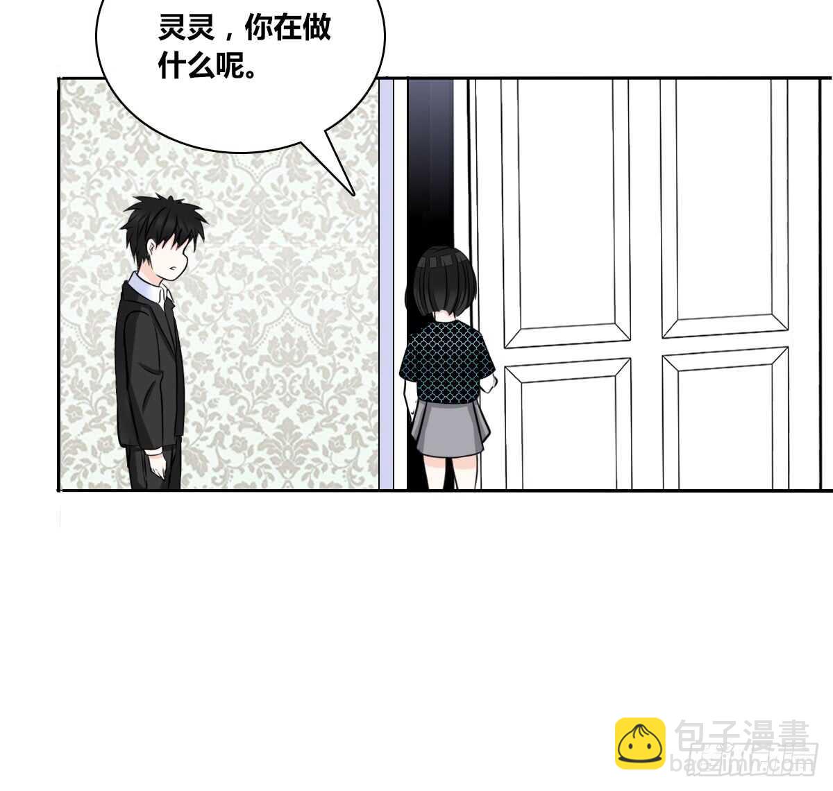 零豪 下(1/3)-第65话