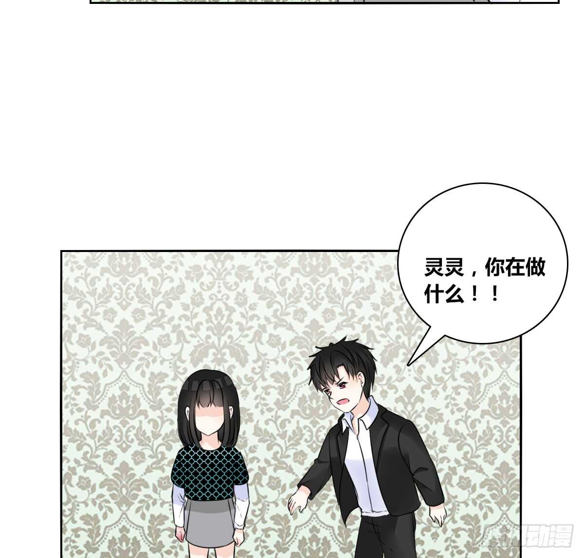 零豪 下(1/3)-第65话
