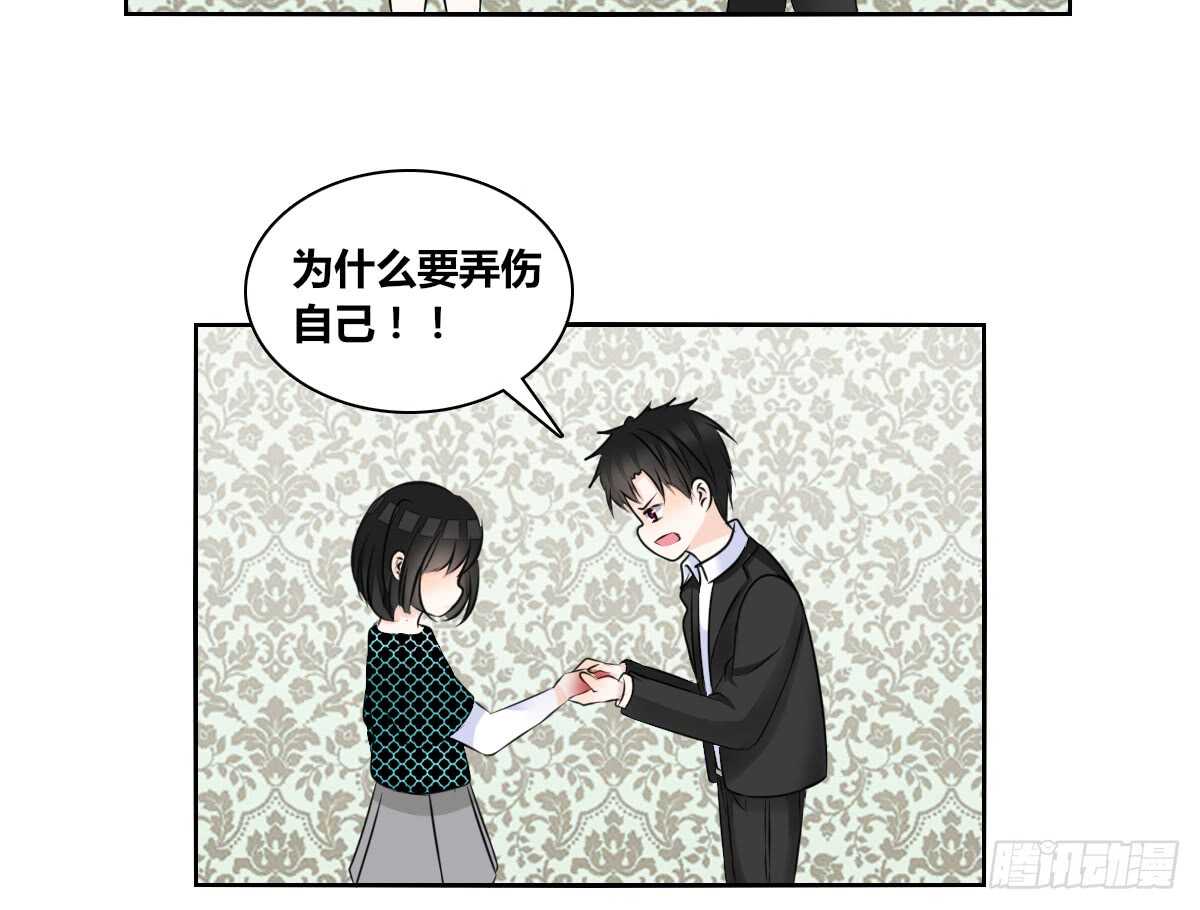 零豪 下(1/3)-第65话