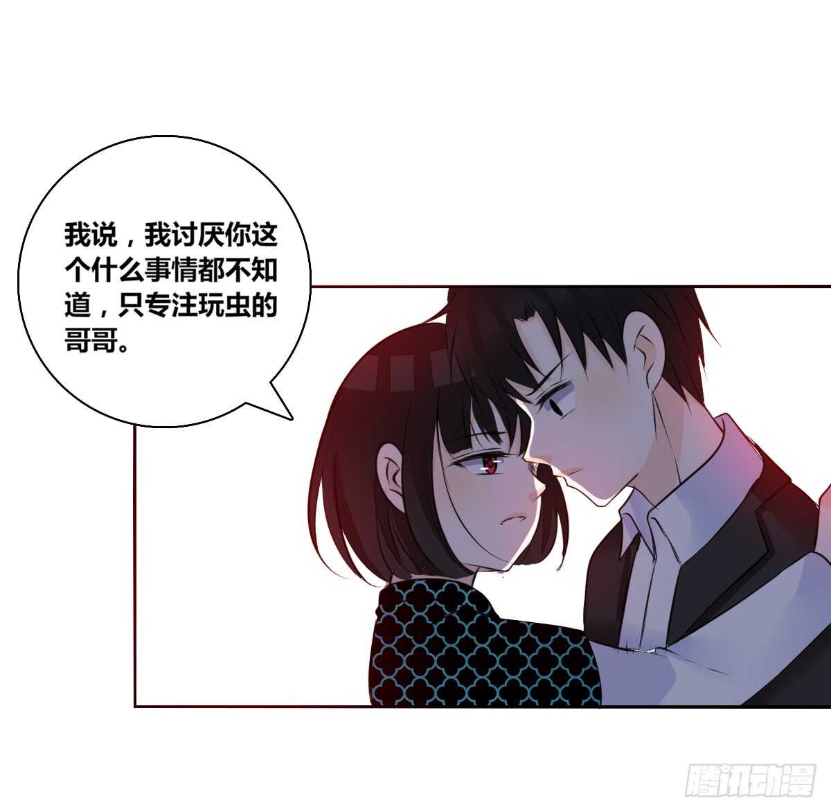 零豪 下(1/3)-第65话
