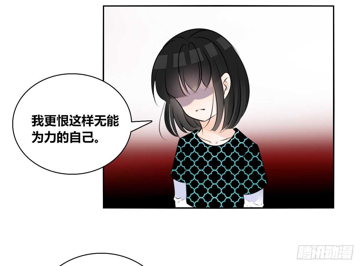 零豪 下(1/3)-第65话