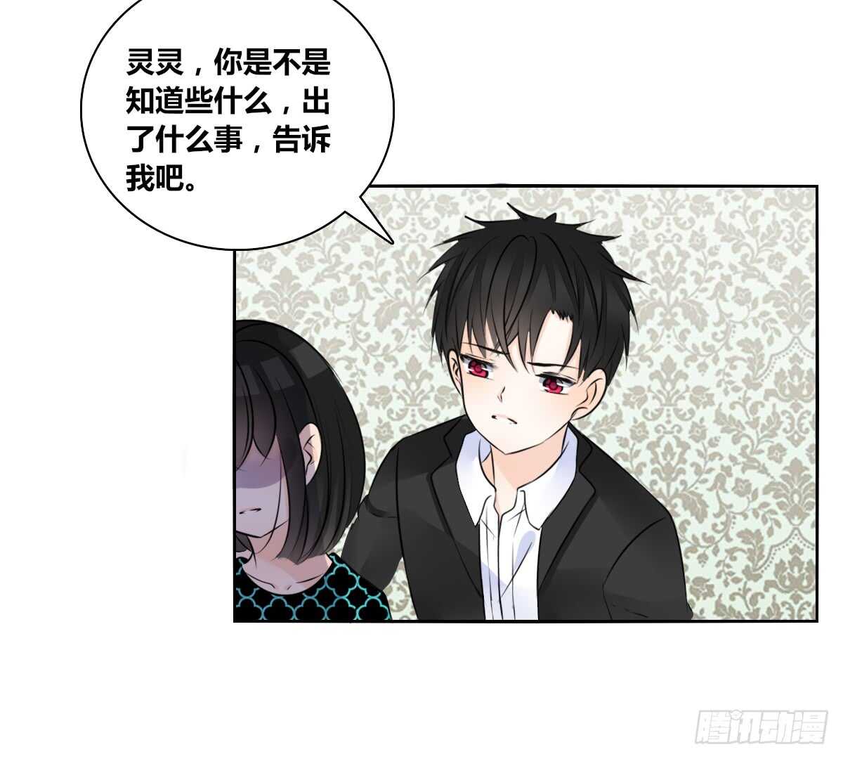 零豪 下(1/3)-第65话