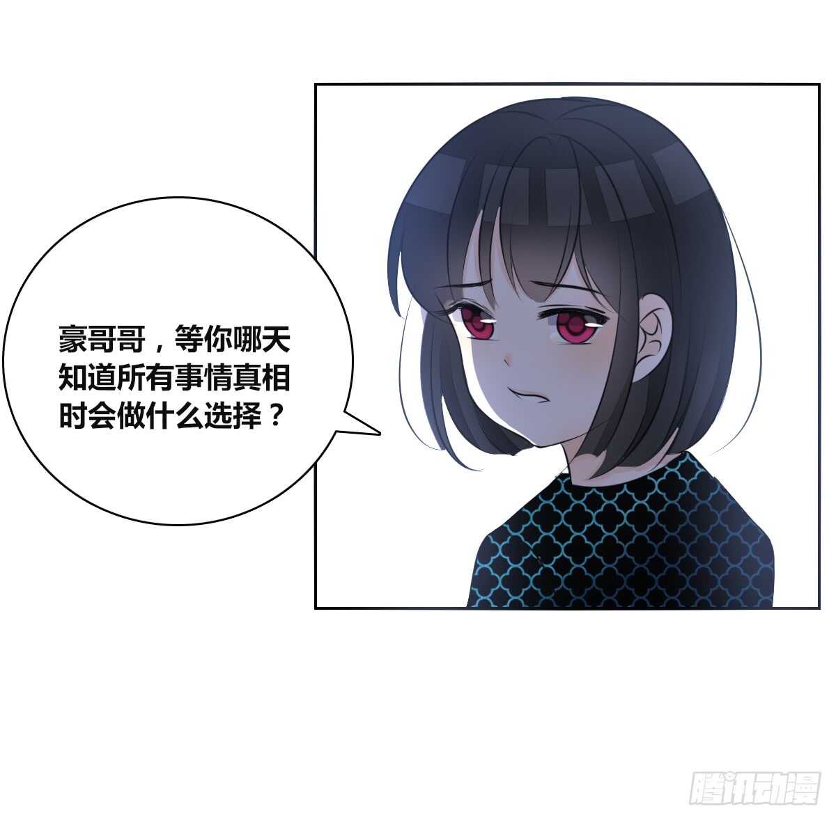 零豪 下(1/3)-第65话