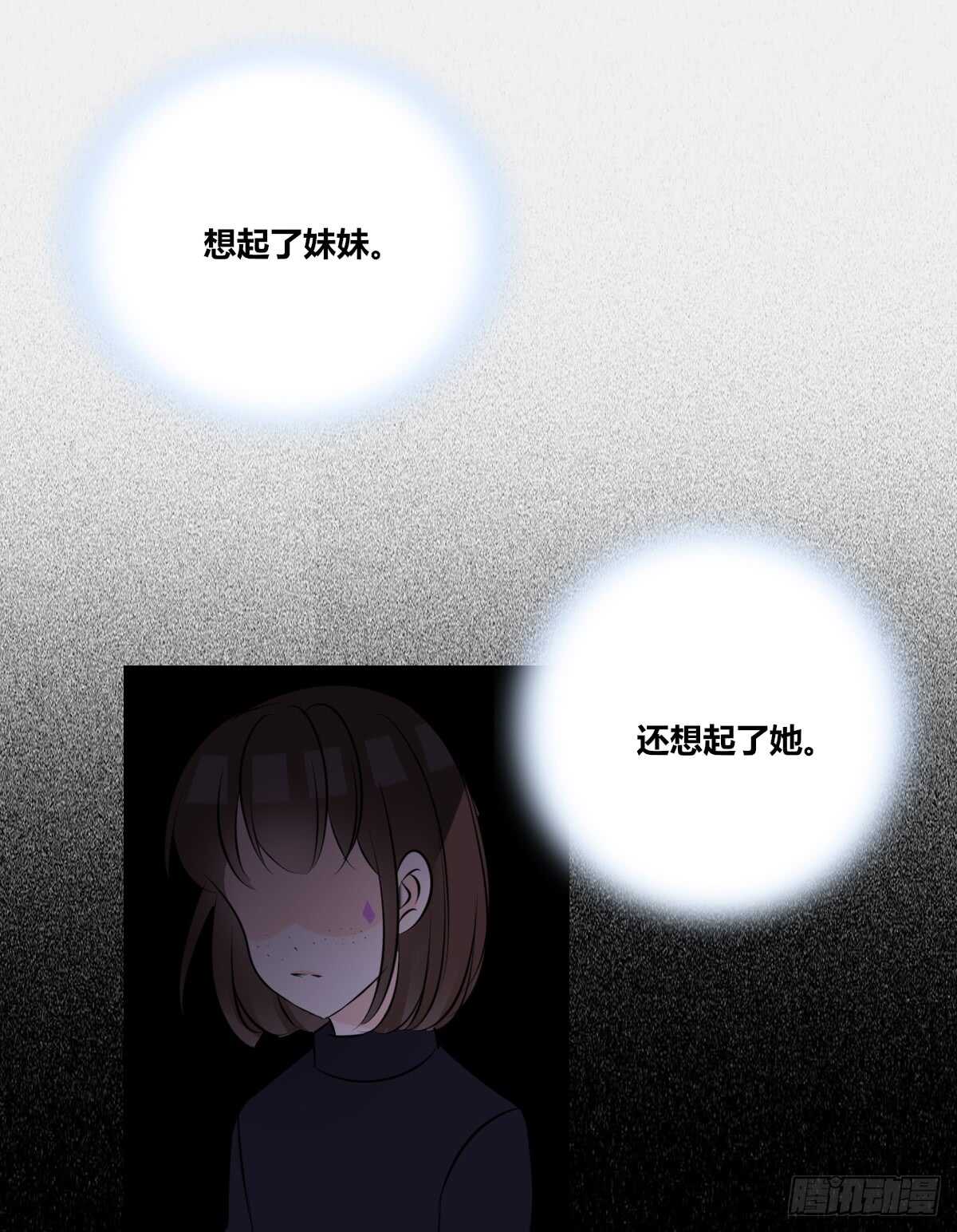 零豪 下(1/3)-第65话