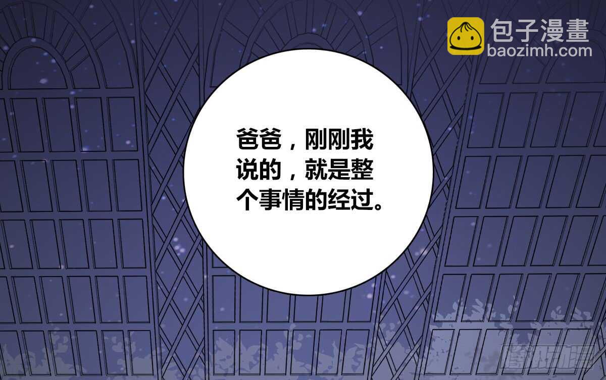 零豪 下(1/3)-第65话