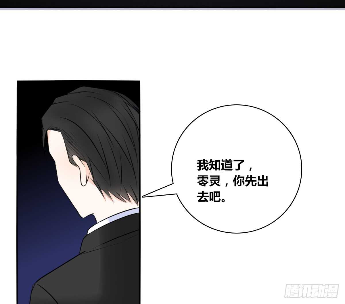 零豪 下(1/3)-第65话