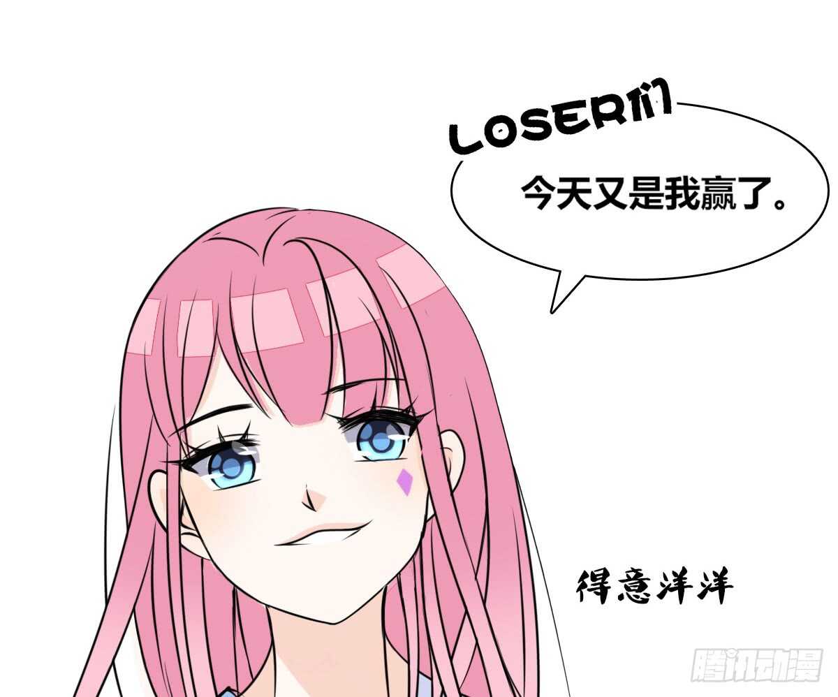 自知有愧(1/3)-第67话