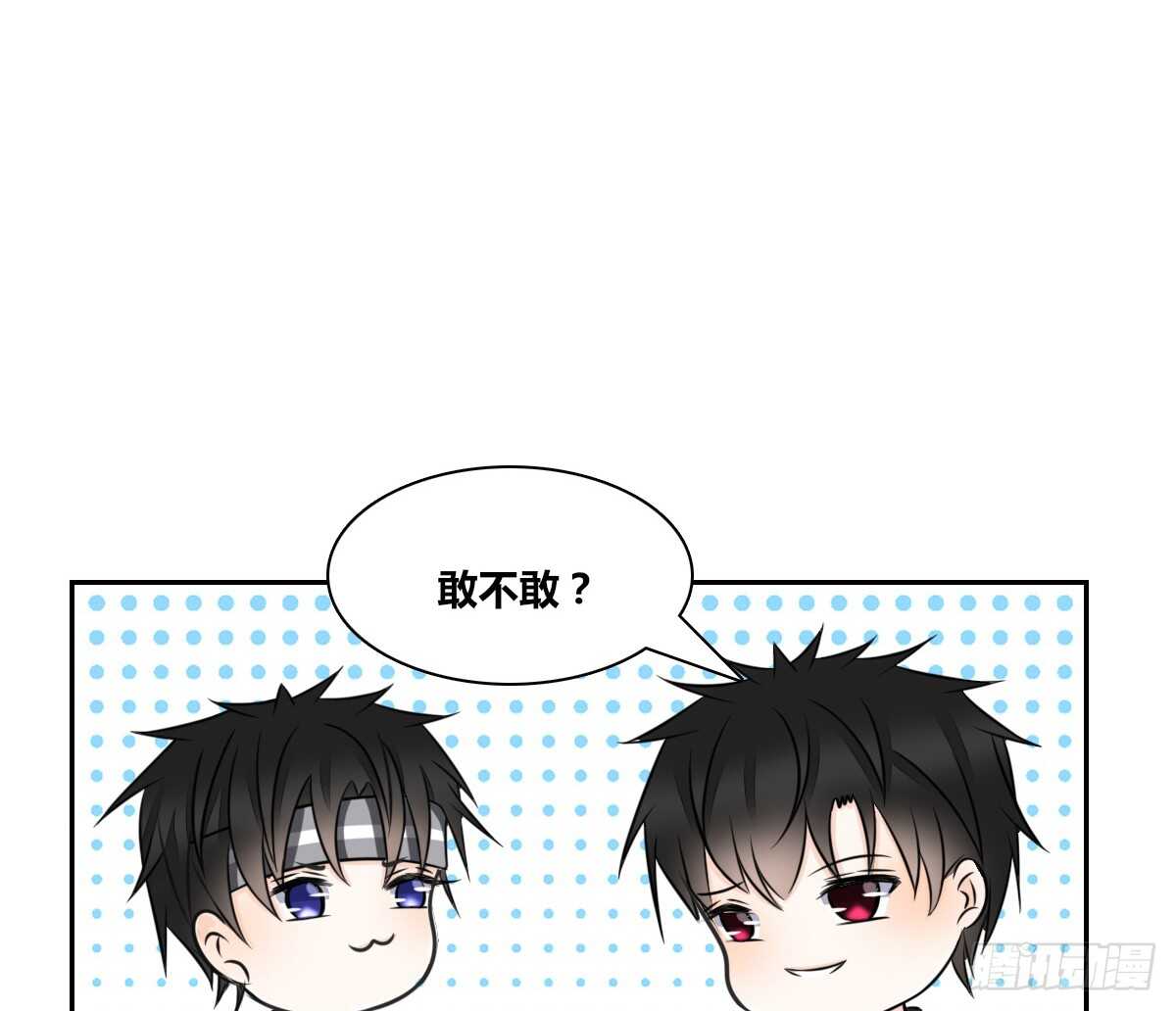 自知有愧(1/3)-第67话