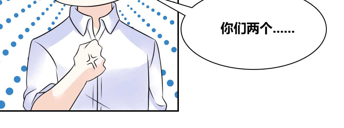 自知有愧(1/3)-第67话