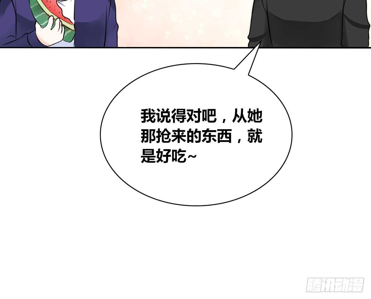 自知有愧(1/3)-第67话