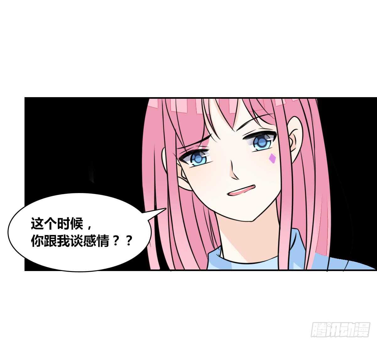 自知有愧(1/3)-第67话