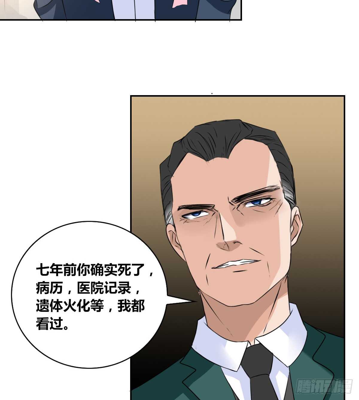 力挽狂澜 上(1/2)-第69话