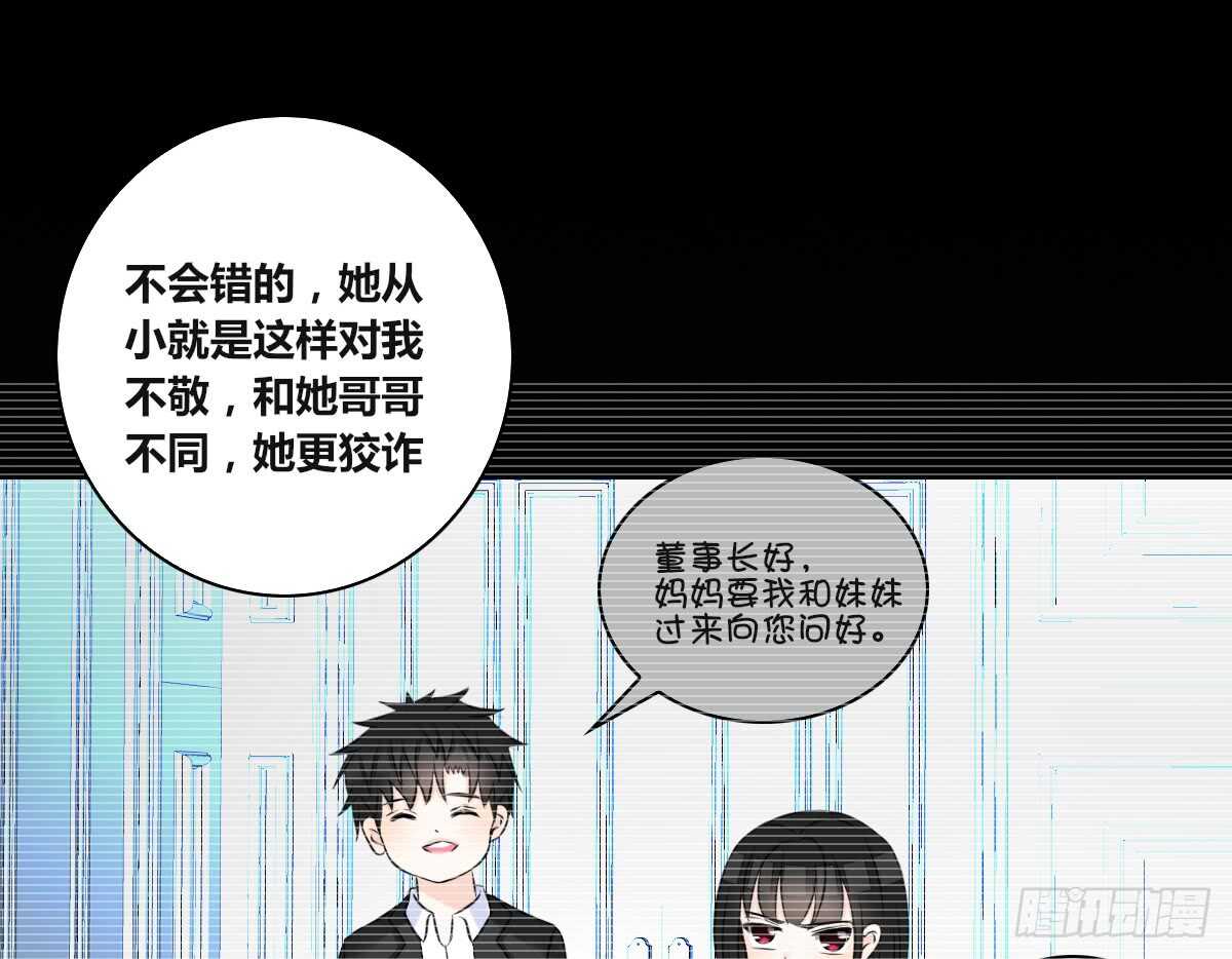 力挽狂澜 上(1/2)-第69话