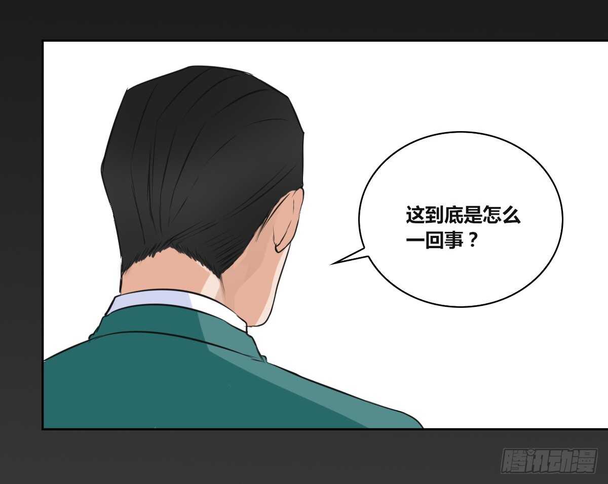 力挽狂澜 上(1/2)-第69话