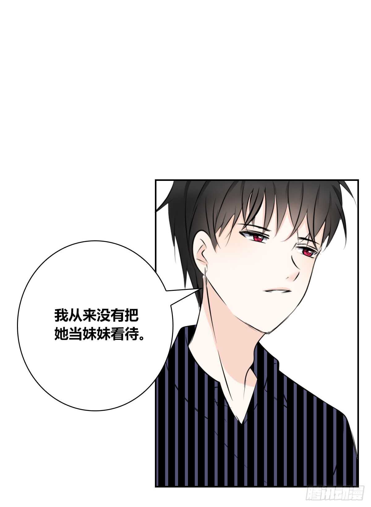 不能再失去了(1/2)-第71话