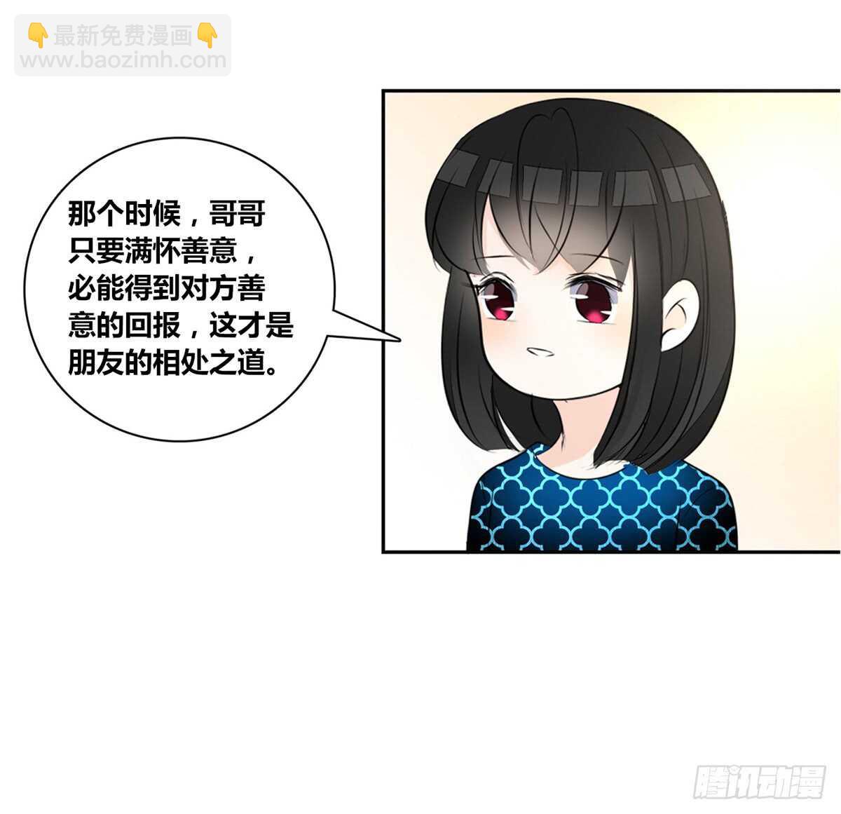 不能再失去了(1/2)-第71话