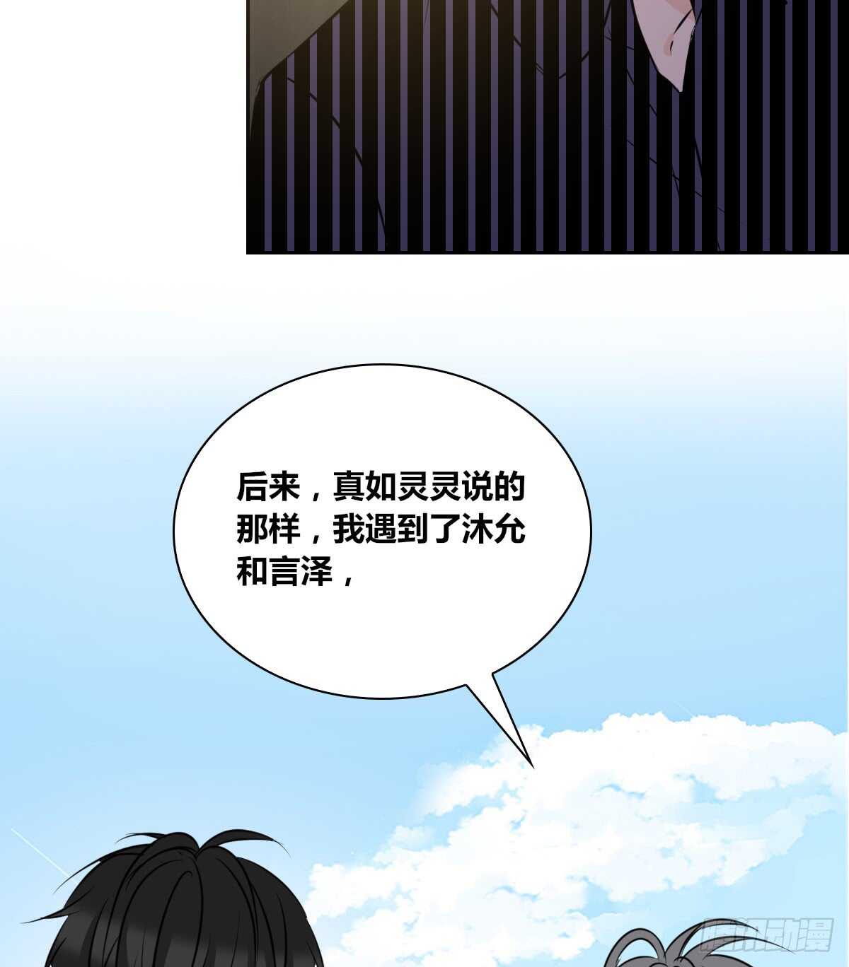 不能再失去了(1/2)-第71话