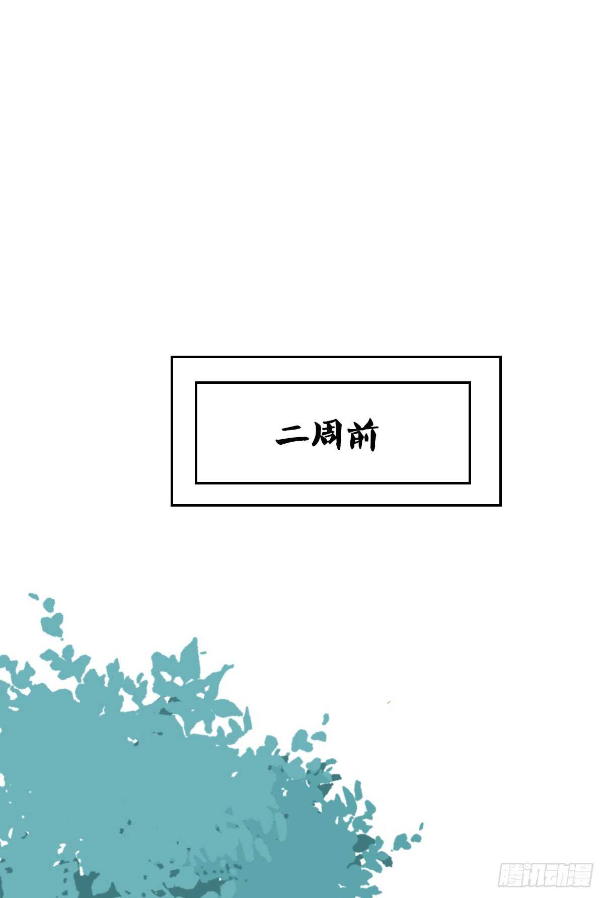 不能再失去了(1/2)-第71话