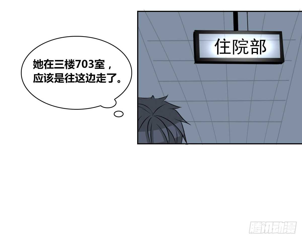 不能再失去了(1/2)-第71话