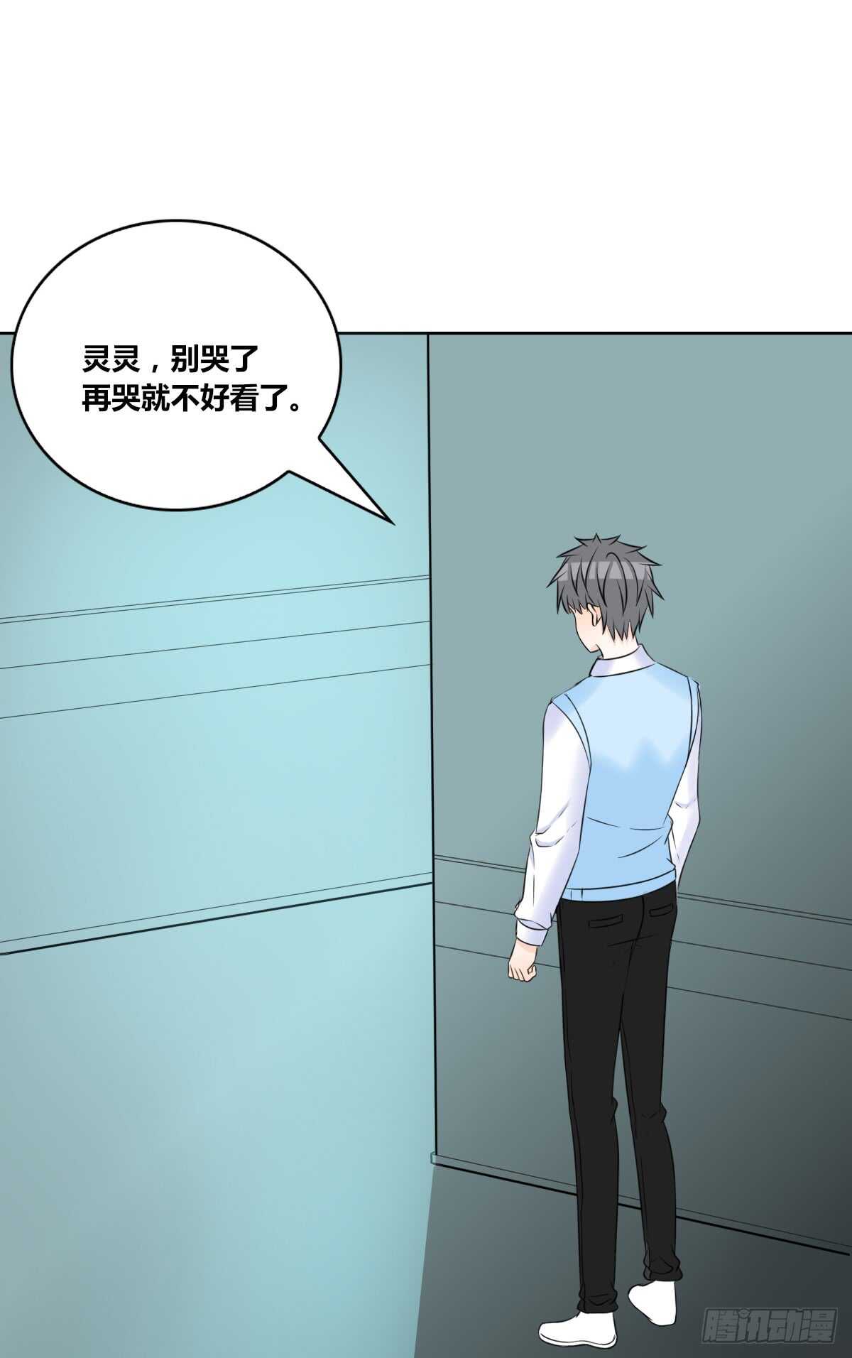 不能再失去了(1/2)-第71话