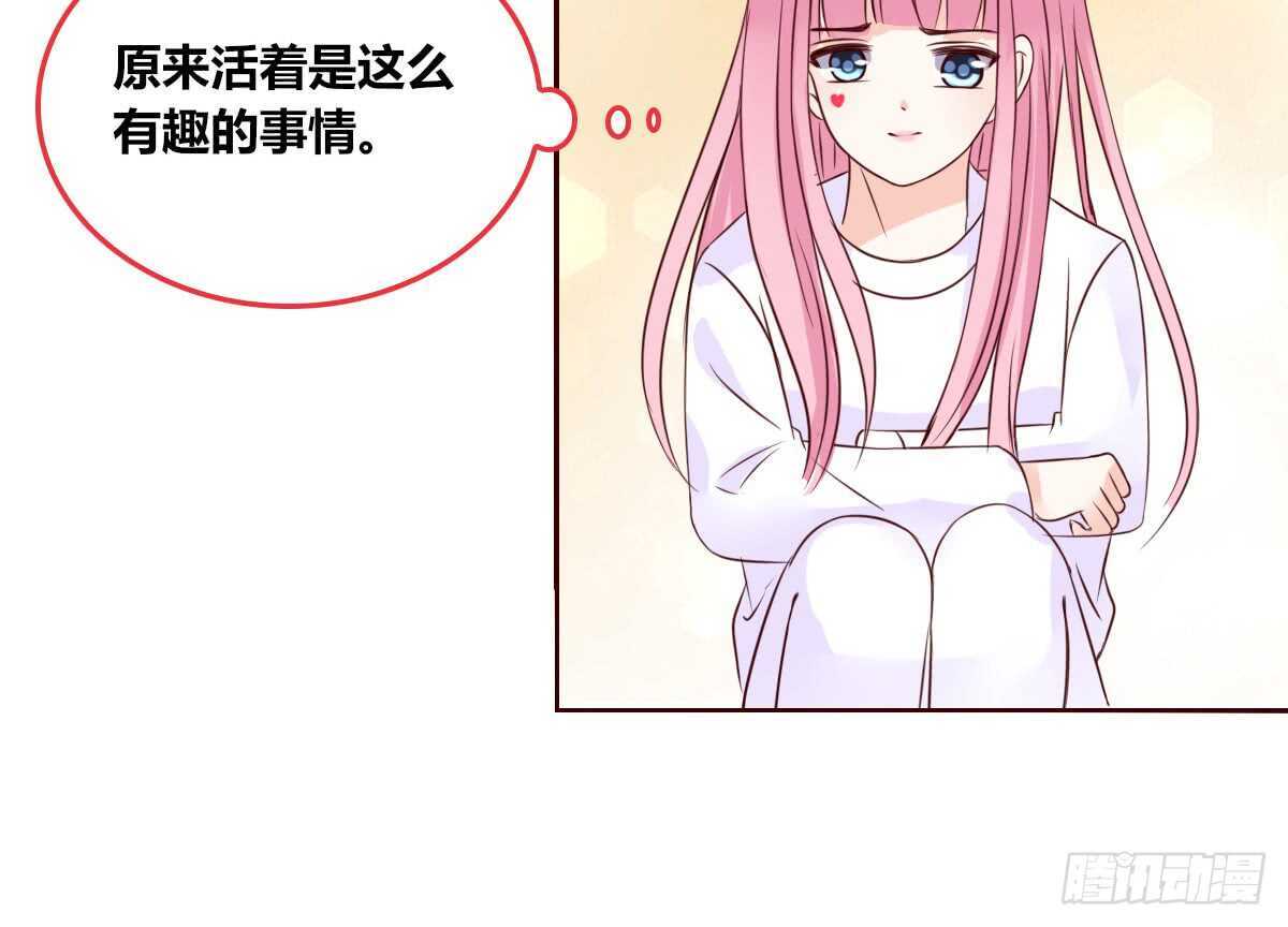 我想活着！！(1/2)-第73话