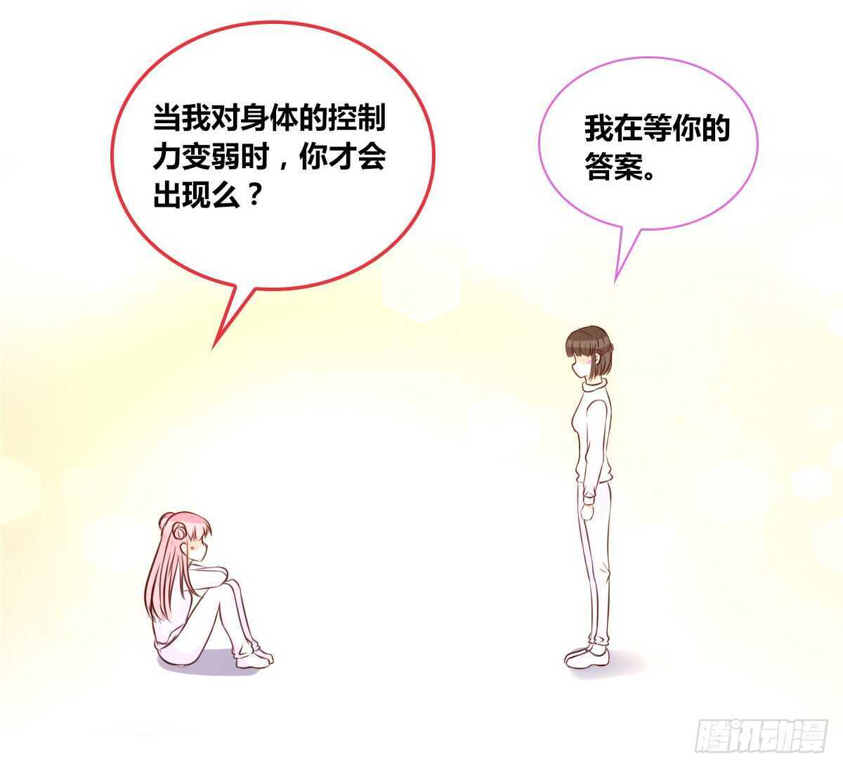 我想活着！！(1/2)-第73话
