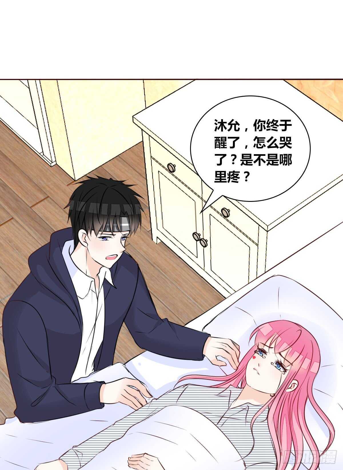 我想活着！！(1/2)-第73话